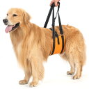 犬用 介助 歩行補助 ハーネス 老犬サポート 介護用品 バンド調節可能 オレンジ(4)