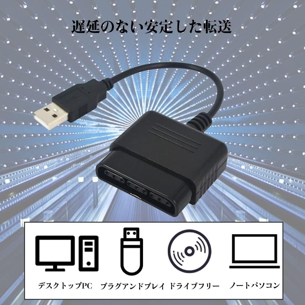 Bコンバータ S 2変換線 S 2コントローラ ゲームコントローラ Bアダプタ S 3変換アダプタ プラグアンドプレイ 無駆動 向け S3 1つ