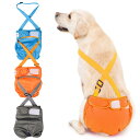 3枚セット 犬用おむつ マナーベルト サスペンダー 生理パンツ 洗濯可 再利用可能 高吸収性 耐久性
