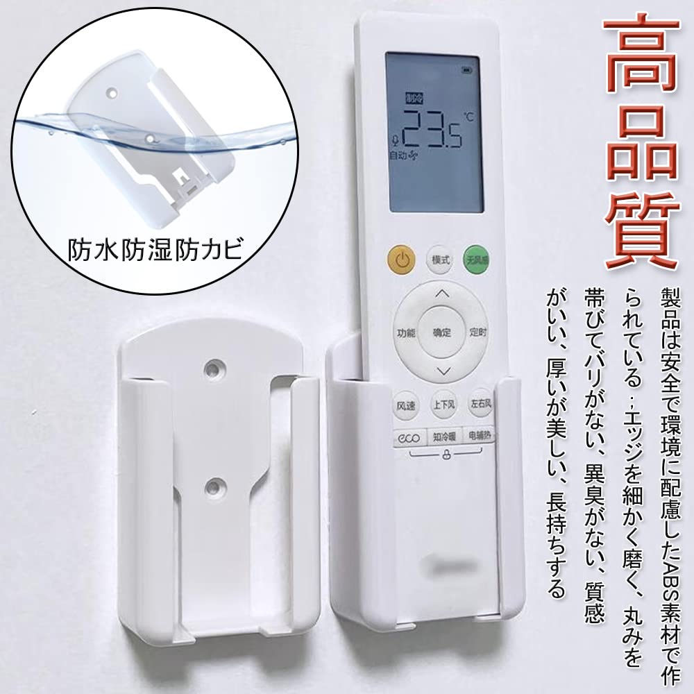 ラック（2個セット/ABSプラスチック/白）収納ラック 収納ボック 壁掛けラッ ラック スタンド整理ラック 壁掛け粘着テープ式収納 紛失防止 穴