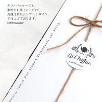 【ふわっさくっしゅわっメレンゲのお菓子】焼き菓子手作りギフトかわいいお中元お歳暮プレゼント手土産無添加