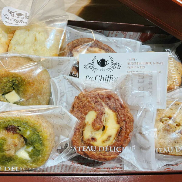 スコーン お菓子 みんな探してる人気モノ スコーン お菓子 スイーツ お菓子 スコーン お菓子 みんな探してる人気モノ スコーン お菓子 スイーツ お菓子