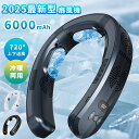 【ネッククーラー 2025新製冷却幅No.1】 ネッククーラー ネックファン 首掛け扇風機 首かけ 扇風機 冷風機 冷風扇 3つ冷却ブレート付き 冷却プレート ...