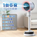 \マラソン期間中P10倍★2025新版★1台6役/ 正規品 冷風機 一番涼しいやつ 冷風扇 サーキュレーター DCモーター 大型 冷暖 UV除菌 空気循環 衣類...