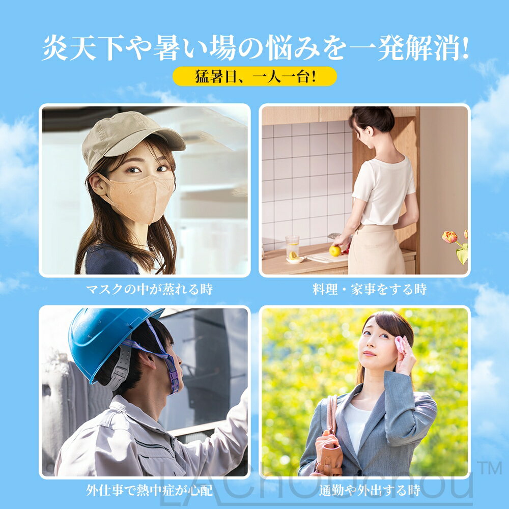 【2025爆売れ大人気★1秒で冷える！ 】ネッククーラー ネックファン 首掛け扇風機 首かけ 扇風機 冷風機 冷風扇 -15°C 羽なし 静音 背部出風 上下送風 半導体急速冷却 大容量 長時間 dcモーター 3段階風量 瞬間冷却 軽量 冷感 携帯扇風機 熱中症対策 暑さ対策 室外作業