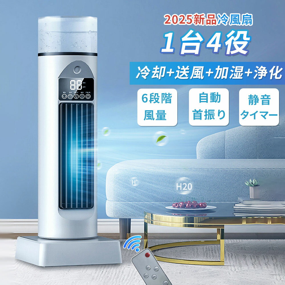 楽天市場】ここひえ 最新モデル 2025の通販