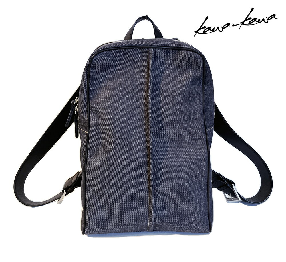 kawa-kawa カワカワ kawakawa デニム リュック a4 レザー リュックサック 背面ポケット シンプル おし..