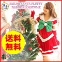 【送料無料※一部地域除く】【xmas-158】2017年 X...