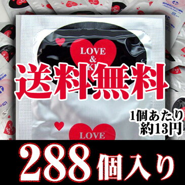 【送料無料※一部地域除く】【hel-024】コンドーム 業務用【LOVE&SKIN ラブ&スキン 288個】避妊具/早濡/エイズ予防/安心/フェアリー/通販【LN】