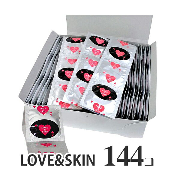 【メール便送料込み】【hel-024】業務用 コンドーム 【LOVE&SKIN ラブ&スキン 144個】/避妊具/早濡/エイズ予防/安心/フェアリー/通販/ラブアンドスキン【LN】【IM】