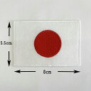 【日本国旗 日の丸 白ふち 刺繍ワッペン M 5.5×8cm】2023年/WBC/オリンピック/ワールドカップ/応援/ラグビー/サッカー/野球/卓球/陸上/体操...