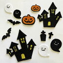 【Halloween ハロウィン 刺繍ワッペン セット】 アイロン接着/アップリケ/刺繍/ワッペン/クリスマス/クリスマス【IM】/クリスマス/