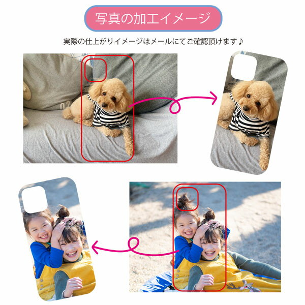 iPhone ケース【オーダーメイド フォト 背面強化ガラス iPhoneケース】 iPhone13/pro/iPhone13mini/iPhone12/12pro/12mini/携帯/iPhone/スマホ/スマホケース/カバー/おしゃれ/かわいい/プレゼント/誕生日/記念日/韓国/素敵/インスタ映え/犬/猫/世界に一つ/写真/プリント