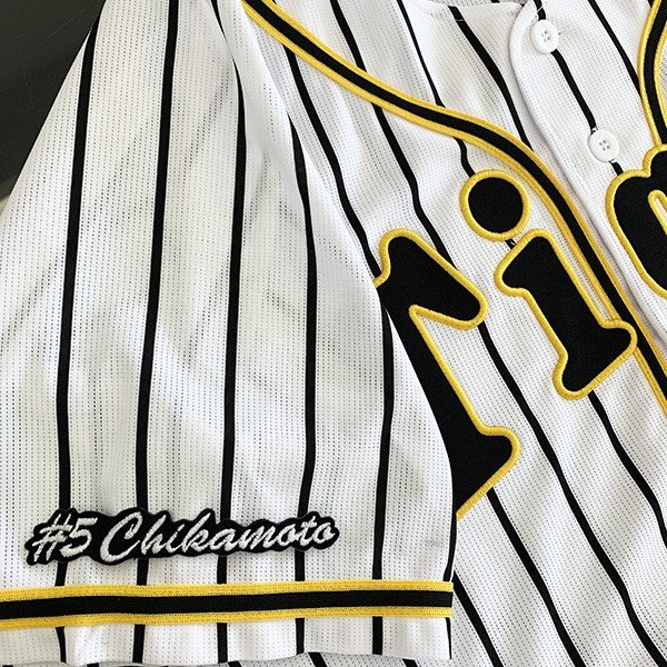 楽天市場】阪神タイガース ユニフォーム近本の通販 楽天市場】阪神タイガース ユニフォーム近本の通販