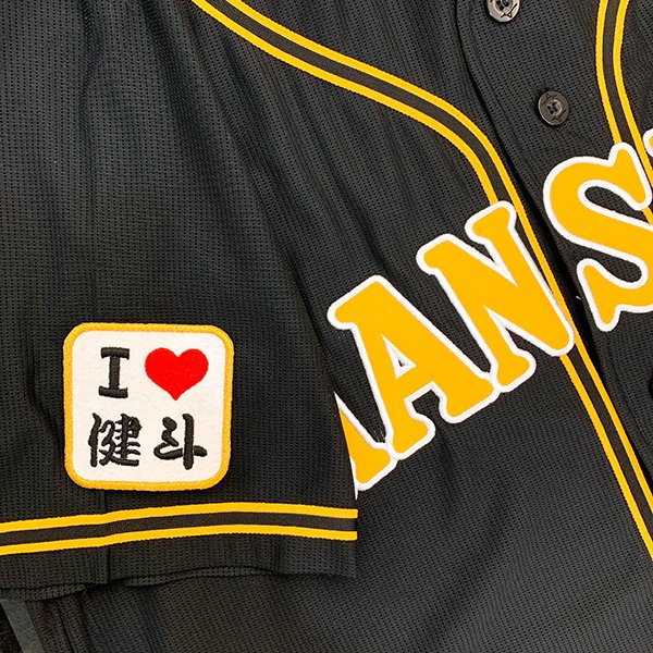 楽天市場】阪神タイガース ユニフォーム 糸原の通販 楽天市場】阪神タイガース ユニフォーム 糸原の通販