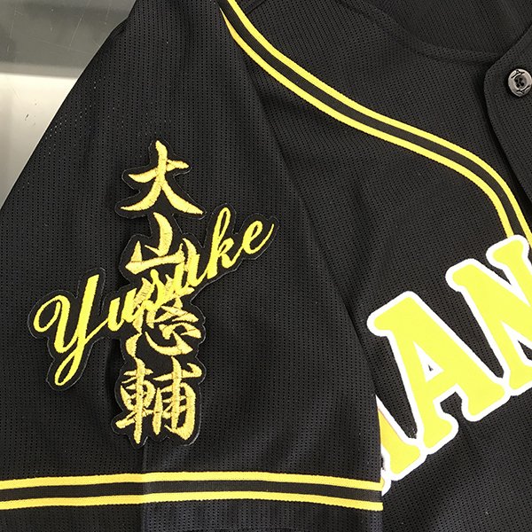 楽天市場】阪神タイガース 大山ユニホームの通販 楽天市場】阪神タイガース 大山ユニホームの通販