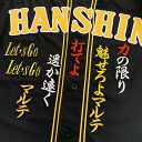 納期注意【阪神タイガース 刺繍ワッペン マルテ 応援歌】ジェフリー /応援歌/ユニフォーム/優勝/プロ野球/刺繍/刺しゅう/ワッペン/応援グッズ【SG】/クリス...