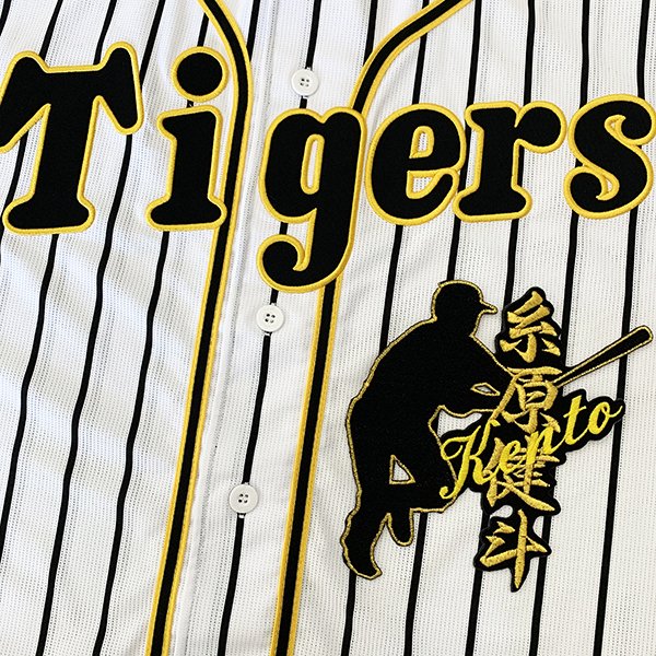 楽天市場】阪神タイガース ユニフォーム 糸原の通販 楽天市場】阪神タイガース ユニフォーム 糸原の通販