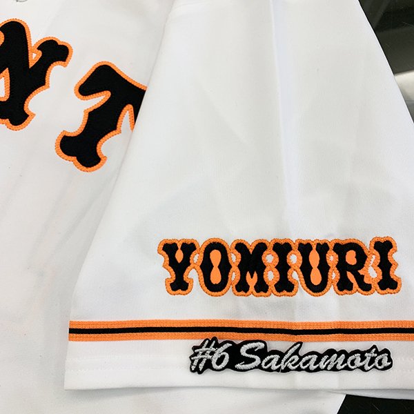 納期注意【読売ジャイアンツ 刺繍ワッペン　坂本 #6 ナンバー】坂本勇人/ユニフォーム/クリスマスプレゼント/巨人ファン/カスタマイズ/カスタム/派手/読売巨人軍/Giants/クリスマス/