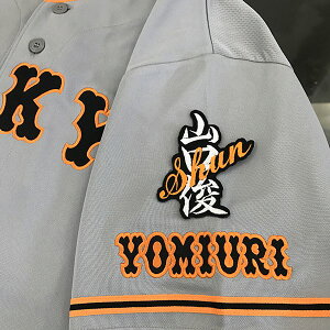 納期注意【読売ジャイアンツ 刺繍ワッペン 山口 ネーム】山口俊/ユニフォーム/読売巨人軍/Giants/刺繍/刺しゅう/ワッペン/クリスマス/
