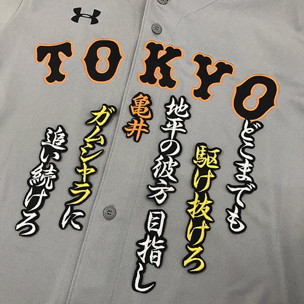 楽天市場】亀井 ユニフォームの通販 楽天市場】亀井 ユニフォームの通販