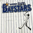 納期注意【横浜DeNAベイスターズ 刺繍ワッペン 佐野 シルエット3】佐野恵太/クリスマスプレゼント/横浜ファン/カスタマイズ/カスタム/派手/ユニフォーム/プ...