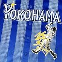 納期注意【横浜DeNAベイスターズ 刺繍ワッペン 佐野 サイン付シルエット3】佐野恵太/クリスマスプレゼント/横浜ファン/カスタマイズ/カスタム/派手/ユニフォ...