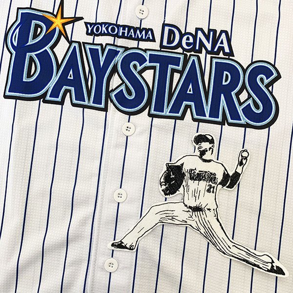 納期注意【横浜DeNAベイスターズ 刺繍ワッペン 今永 シルエット3】今永昇太/ユニフォーム/プロ野球/刺..