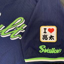 納期注意【東京ヤクルトスワローズ 刺繍ワッペン I Love 亮太】五十嵐亮太/プロ野球/刺繍/刺しゅう/ワッペン/応援グッズ【SG】/クリスマス/(3)