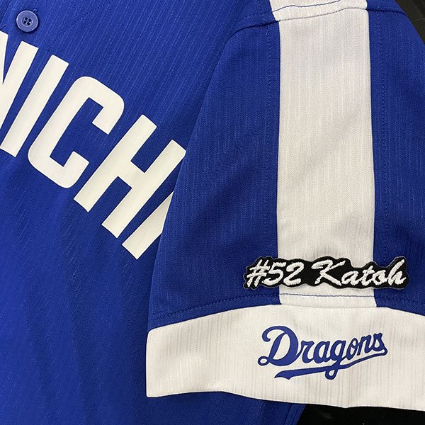 納期注意【中日ドラゴンズ 刺繍ワッペン 加藤 ナンバー #52】加藤匠馬/刺しゅう/ワッペン/応援グッズ