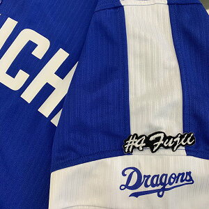 納期注意【中日ドラゴンズ 刺繍ワッペン 藤井 ナンバー #4】藤井淳志/刺しゅう/ワッペン/応援グッズ
