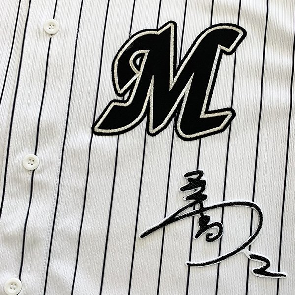 納期注意【千葉ロッテ マリーンズ 刺繍ワッペン 藤原 サイン】藤原恭大/応援歌/ユニフォーム/プロ野球/..