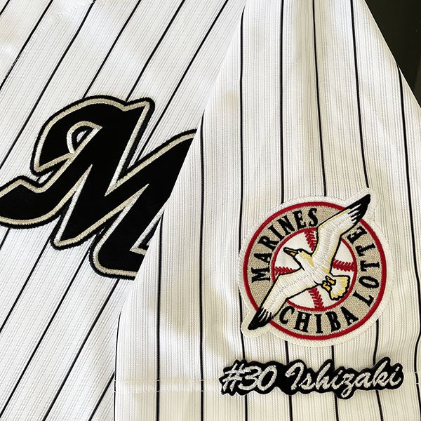 納期注意【千葉ロッテ マリーンズ 刺繍ワッペン　石崎 #30 ナンバー】石崎剛/応援歌/ユニフォーム/プロ..