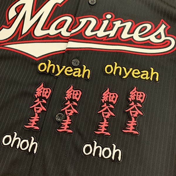 納期注意【千葉ロッテ マリーンズ 刺繍ワッペン 細谷 応援歌】細谷圭/応援歌/ユニフォーム/プロ野球/刺..