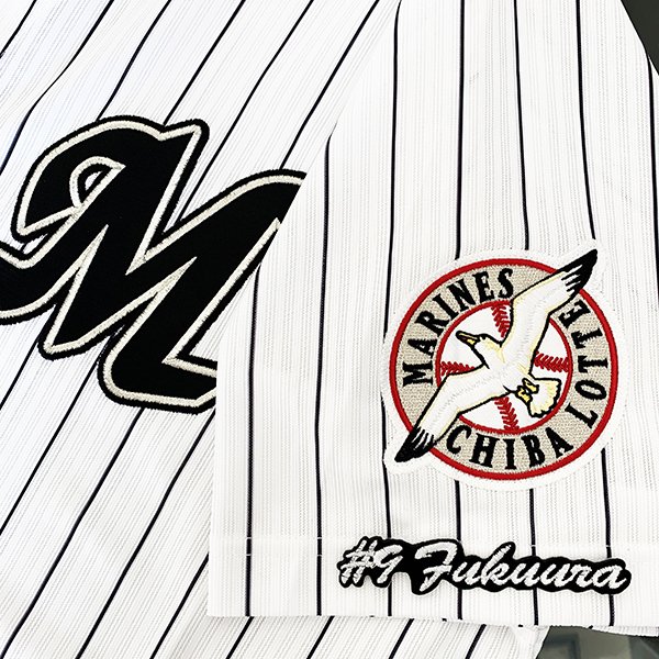 納期注意【千葉ロッテ マリーンズ 刺繍ワッペン 福浦 #9 ナンバー】福浦和也/応援歌/ユニフォーム/プロ野球/刺繍/応援グッズ