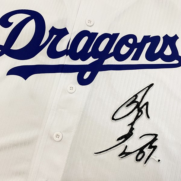 納期注意【中日ドラゴンズ 刺繍ワッペン　近藤　サイン】近藤弘基/刺しゅう/ワッペン/応援グッズ