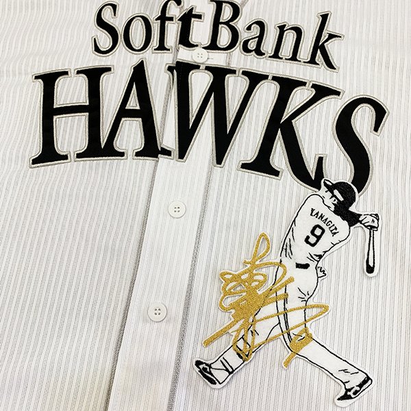 楽天市場】ソフトバンク 柳田 ユニフォームの通販 楽天市場】ソフトバンク 柳田 ユニフォームの通販