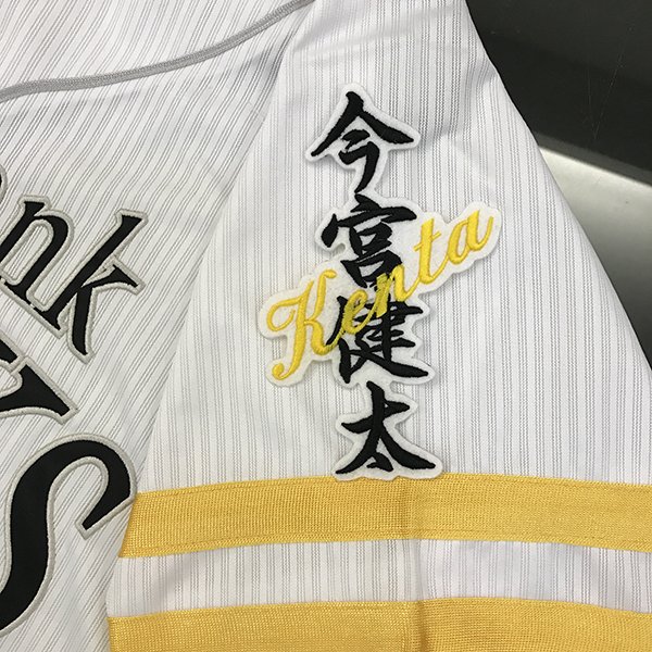 楽天市場】ソフトバンクホークス ユニフォーム 今宮の通販 楽天市場】ソフトバンクホークス ユニフォーム 今宮の通販