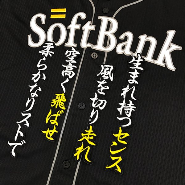 福岡ソフトバンクホークス 2 今宮健太'19シーズン公式戦 鷹の 福岡ソフトバンクホークス 2 今宮健太'19シーズン公式戦 鷹の