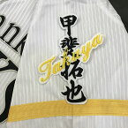 納期注意【ソフトバンクホークス 刺繍ワッペン 甲斐 ネーム】甲斐拓也/クリスマスプレゼント/ホークスファン/カスタマイズ/カスタム/派手/若鷹軍団/応援歌/ユニフォーム/優勝/プロ野球刺しゅう/ワッペン/応援グッズ