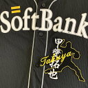 納期注意【ソフトバンクホークス 刺繍ワッペン 甲斐 ネーム付シルエット 金】甲斐拓也/クリスマスプレゼント/ホークスファン/カスタマイズ/カスタム/派手/若鷹軍...