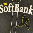 納期注意【ソフトバンクホークス 刺繍ワッペン 甲斐 シルエット 金】甲斐拓也/クリスマスプレゼント/ホークスファン/カスタマイズ/カスタム/派手/若鷹軍団/応援...