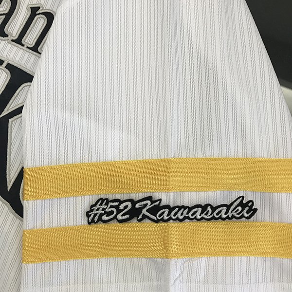 納期注意【ソフトバンクホークス 刺繍ワッペン #52 川崎 ナンバー】川崎宗則/ユニフォーム/プロ野球刺..