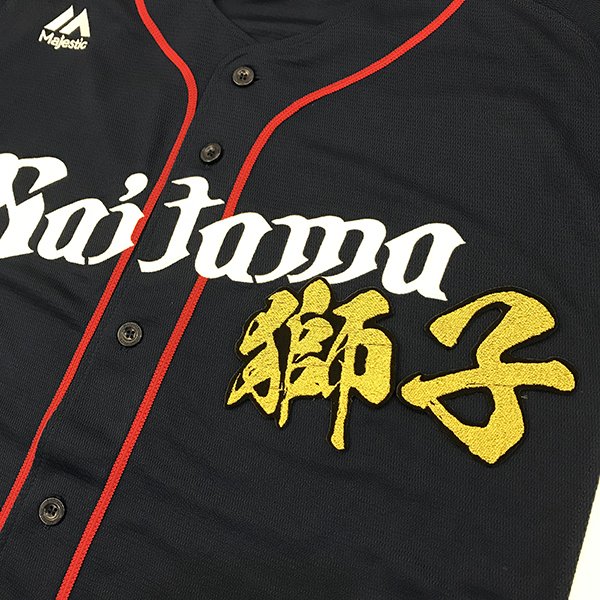 楽天市場】西武 ライオンズ 応援 グッズの通販 楽天市場】西武 ライオンズ 応援 グッズの通販