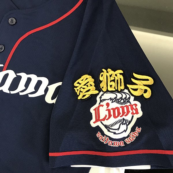 納期注意【西武ライオンズ 刺繍ワッペン 愛獅子】ユニフォーム/刺繍/刺しゅう/ワッペン/応援グッズ【SG】