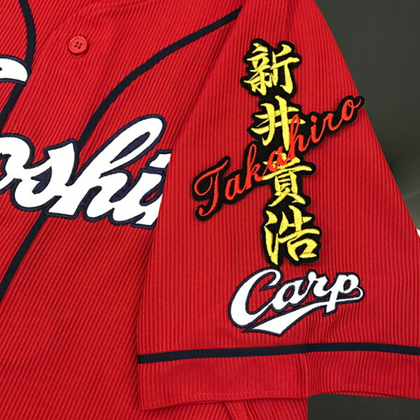 楽天市場】広島カープ ユニフォーム 新井の通販 楽天市場】広島カープ ユニフォーム 新井の通販