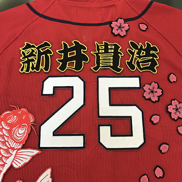 楽天市場】新井貴浩 グッズの通販 楽天市場】新井貴浩 グッズの通販
