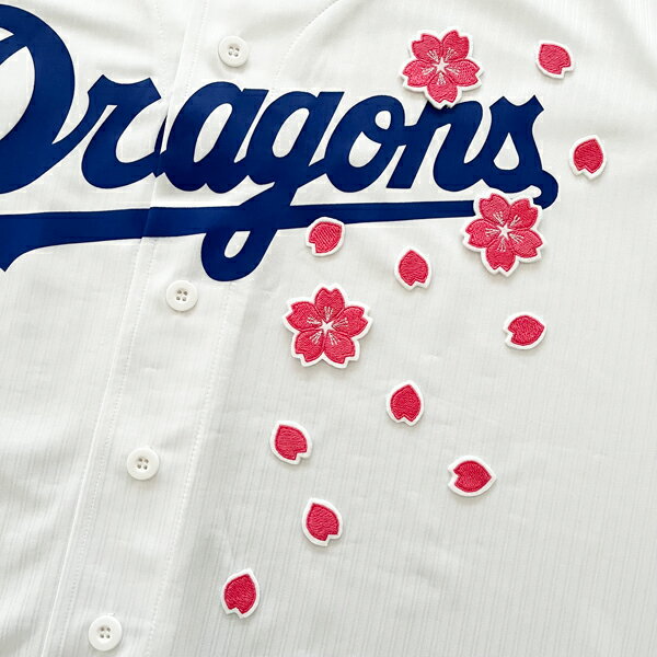 ■「桜吹雪 /白」のアイロン接着用刺繍ワッペン アイロンにて簡単に接着可能です。 【セット内容】 桜：3つ 花びら：10枚 ※画像のユニフォームは含まれません。 ※紛失防止のため縫い付けをお勧めいたします。 中日ドラゴンズの応援刺繍ワッペンはこちら