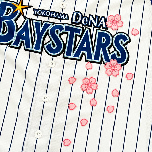 納期注意【横浜DeNAベイスターズ 刺繍ワッペン 桜吹雪 ピンク】さくら/サクラ/花びら/応援歌/ユニフォーム/プロ野球/刺繍/刺しゅう/ワッペン/クリスマス/