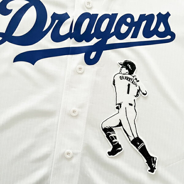 ■中日ドラゴンズ　岡林勇希選手のアイロン接着用刺繍ワッペン アイロンにて簡単に接着可能です。 ※画像のユニフォーム等は含まれません。 ※紛失防止のため縫い付けをお勧めいたします。 中日ドラゴンズの応援刺繍ワッペンはこちら